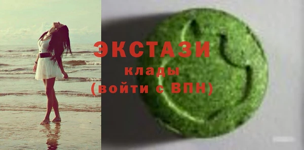 мяу мяу кристалл Володарск